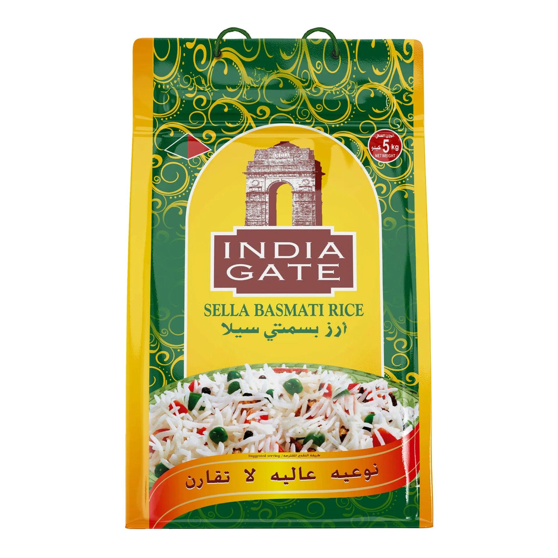 India Gate Sella Basmati Rice